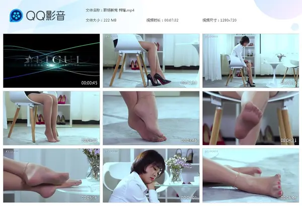 高清视频 2019.12.31 《职场新秀》梓瑜 - Ligui丽柜